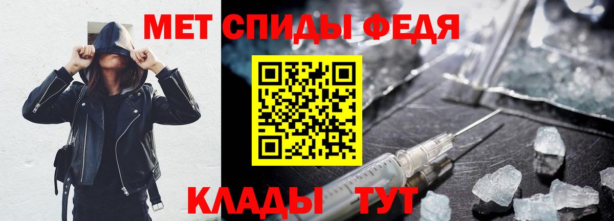 АМФЕТАМИН VHQ Королёв