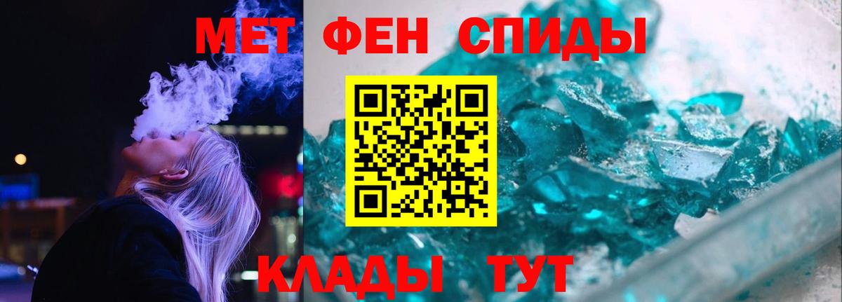 Королёв  Амфетамин VHQ  АМФЕТАМИН  Вход с VPN 