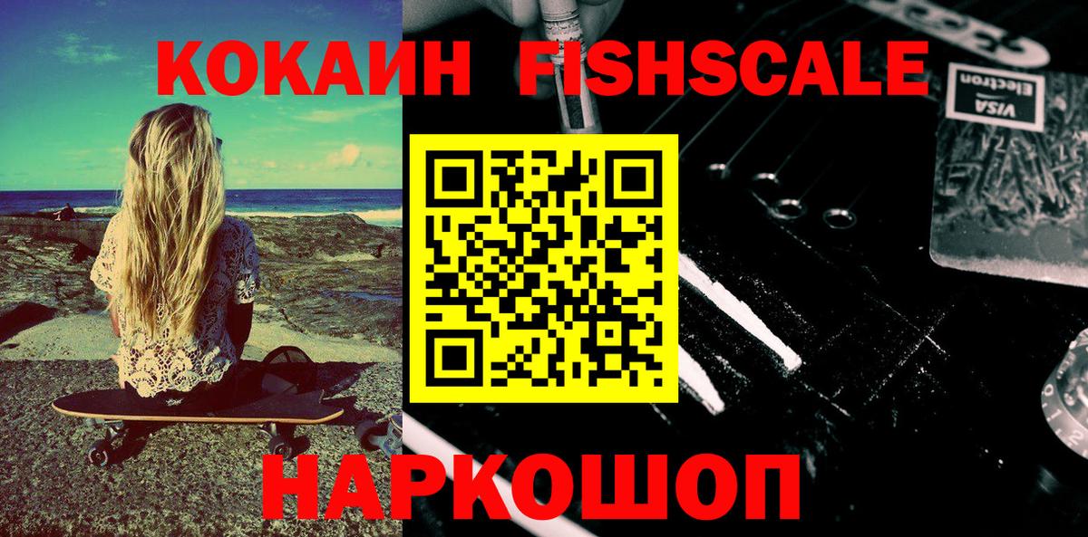 Cocaine Боливия Королёв
