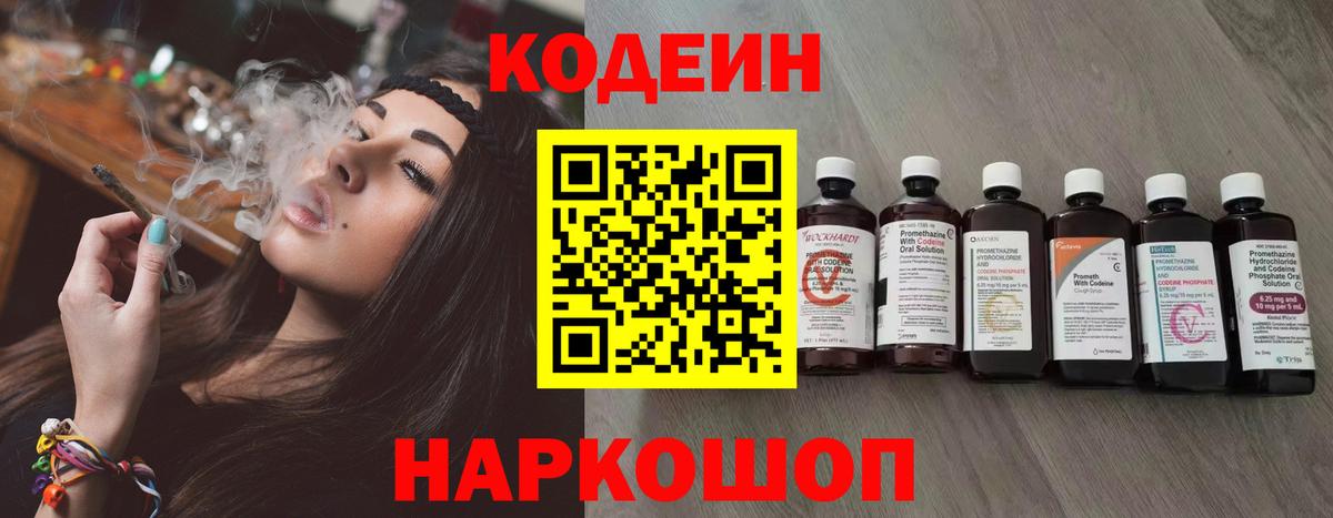 Меф мяу мяу Королёв