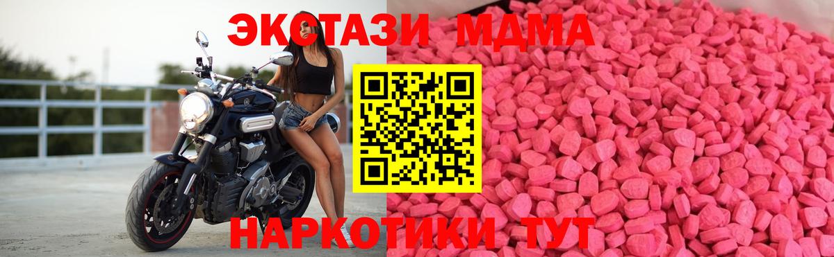 сайты даркнета официальный сайт  Экстази Philipp Plein  ЭКСТАЗИ DUBAI  Вход с VPN  Королёв 