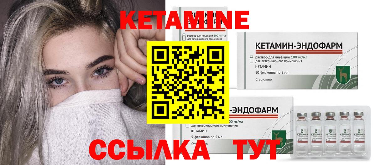 LSD-25  Королёв  МЕФ кристаллы  Cocaine  Меф  Героин  Вход с VPN  МАРИХУАНА  Метадон  Гашиш 