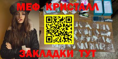 мефедрон Кимры