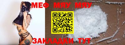 мефедрон Кимры