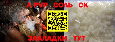 мефедрон Кимры