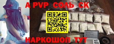 мефедрон Кимры
