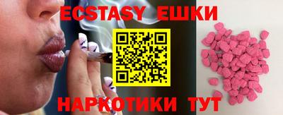 MDMA Кингисепп