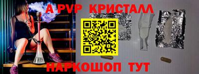 винт Новодвинск