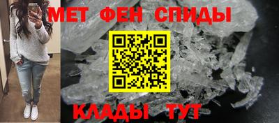 мефедрон Кимры