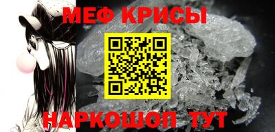 мефедрон Новозыбков
