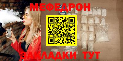 мефедрон Кимры