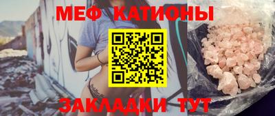 мефедрон Кимры