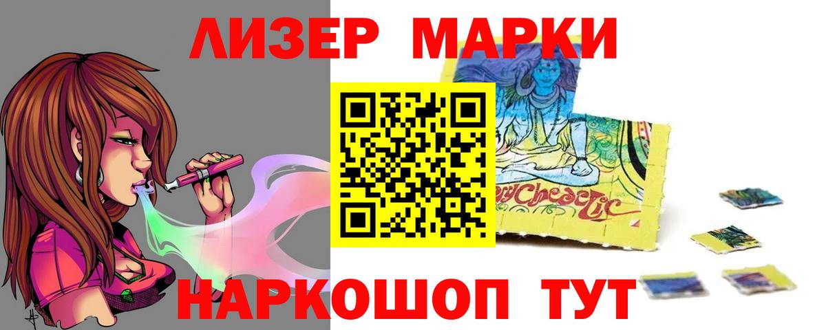 Лсд 25 экстази кислота  ЛСД экстази ecstasy  Королёв  Лсд 25 экстази  Вход с VPN 