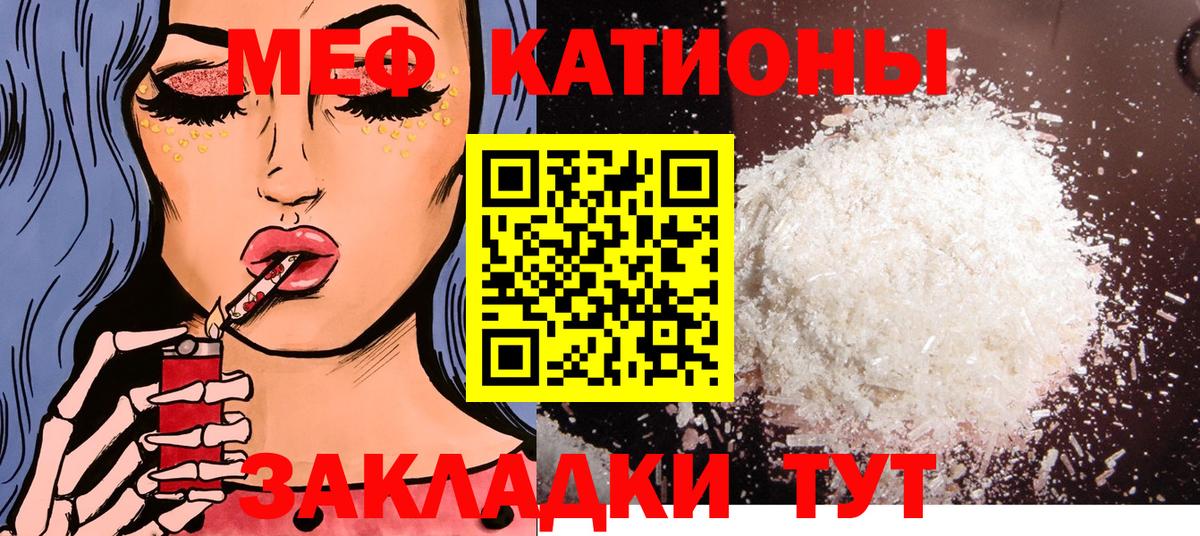 МЯУ-МЯУ мука  Вход с VPN  Королёв 