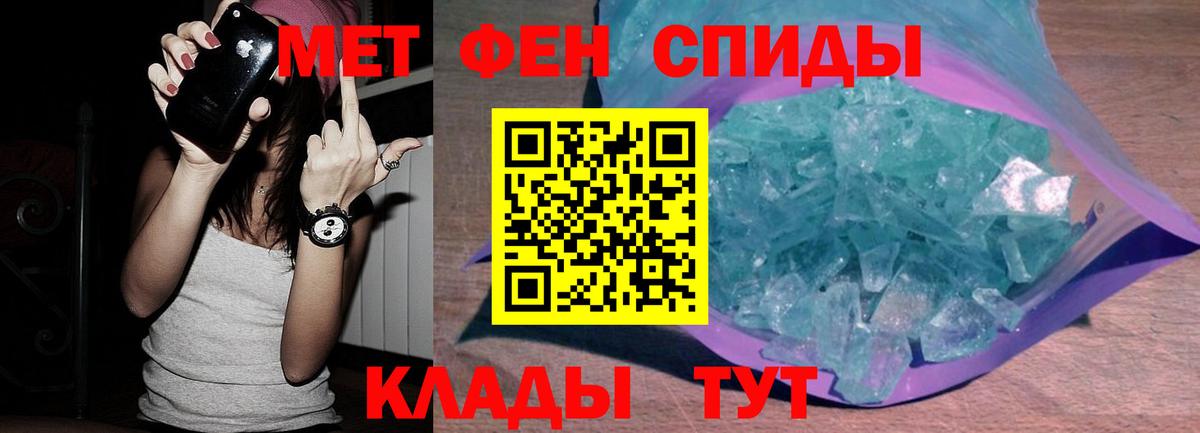 Королёв  Метамфетамин кристалл  Вход с VPN 