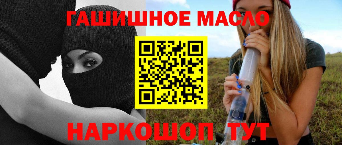ТГК вейп с тгк Королёв