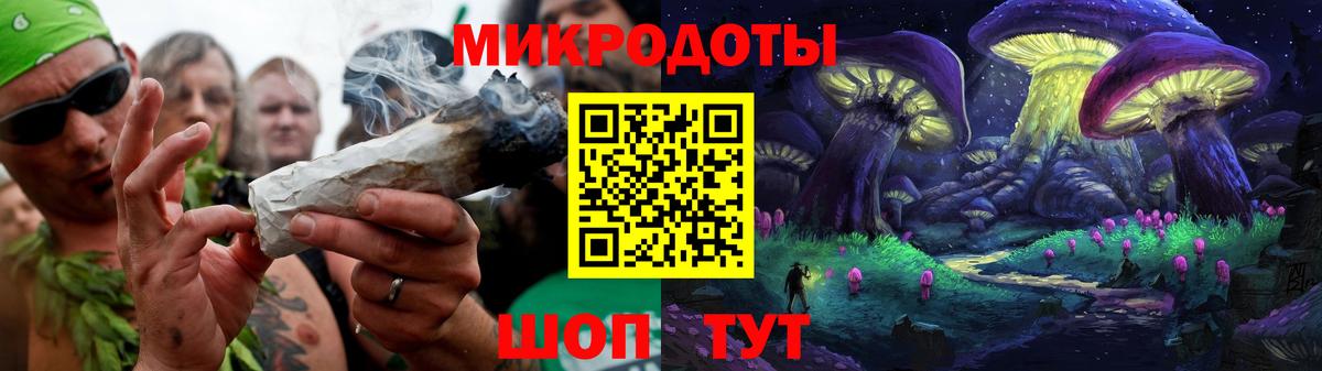 Псилоцибиновые грибы мухоморы  Вход с VPN  Королёв 