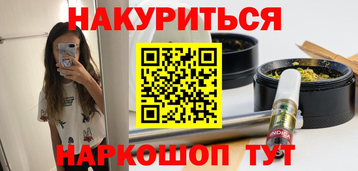 Канабис VHQ Королёв